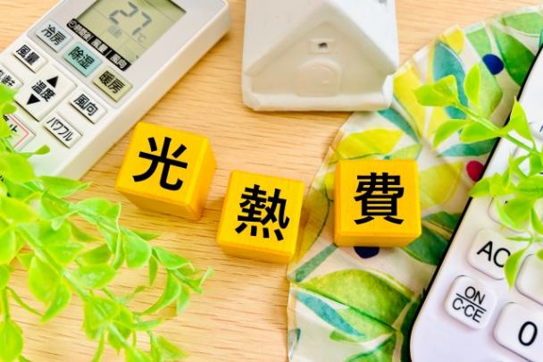 太陽光発電システムなどで光熱費を抑える