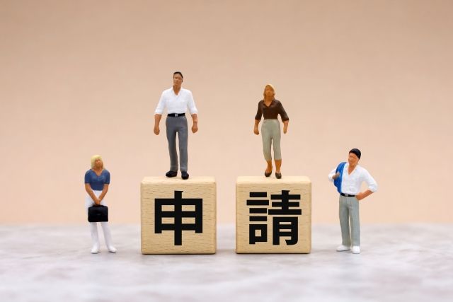 柳川市のリフォーム補助金申請の仕方